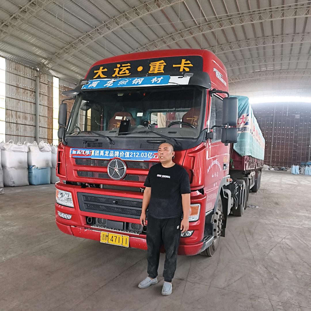 河津卡车环绕全国