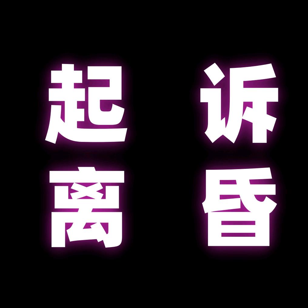 牡丹江市东安区弘杨信息咨询服务部