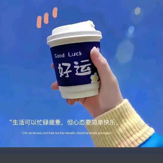 伴之则暖@