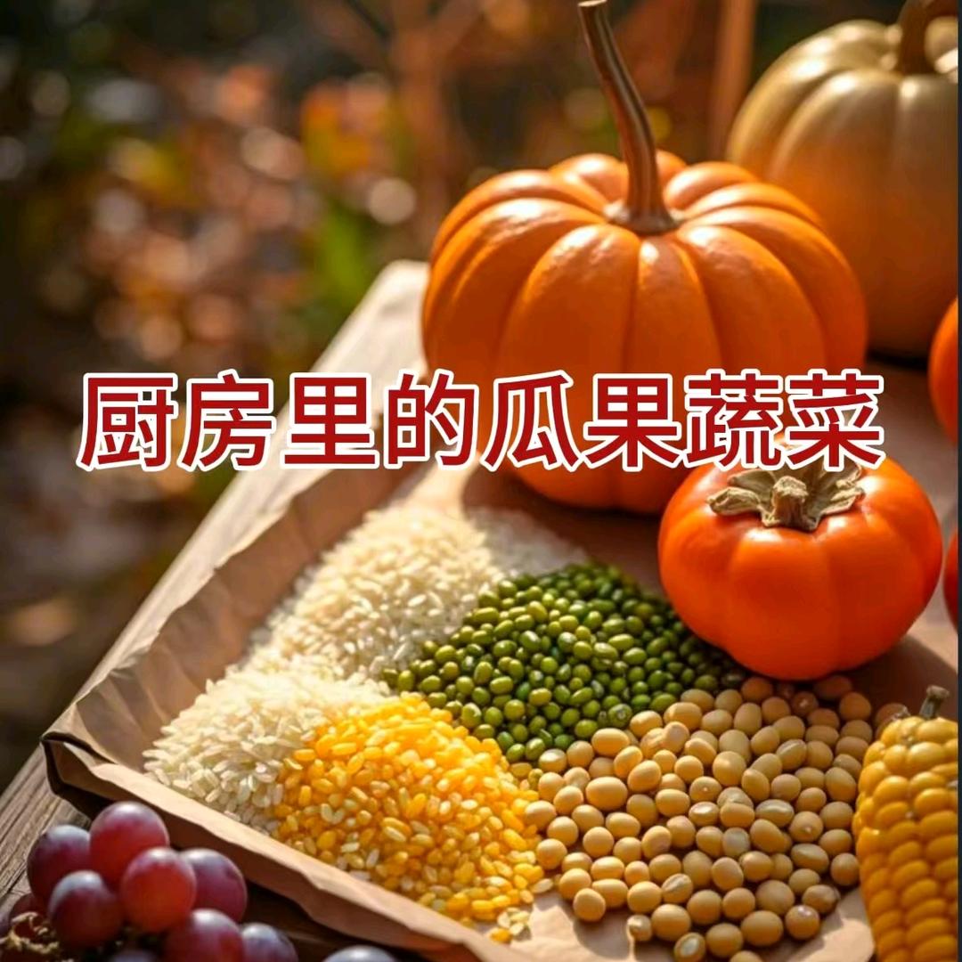 贾老师养生说