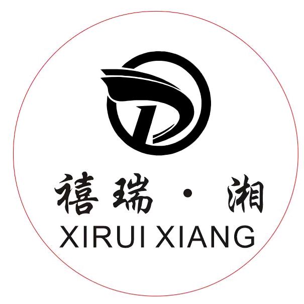 任丘源平禧瑞湘餐厅