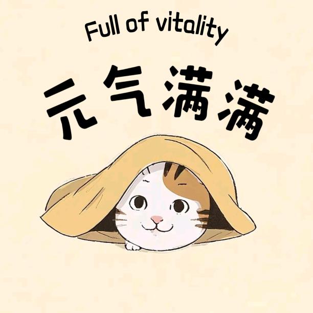想丫头嗳看剧