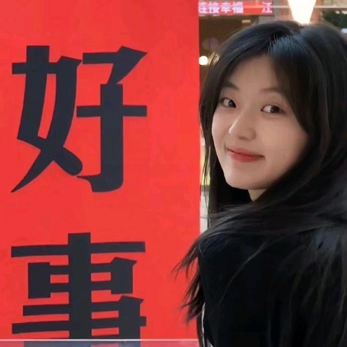 予己