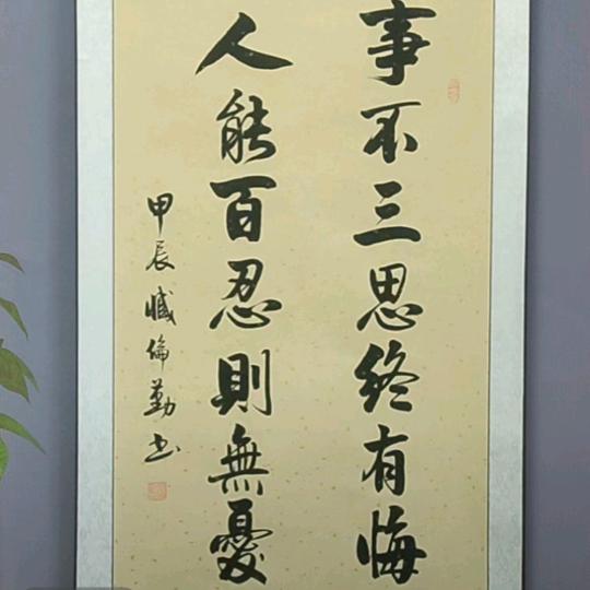 老表