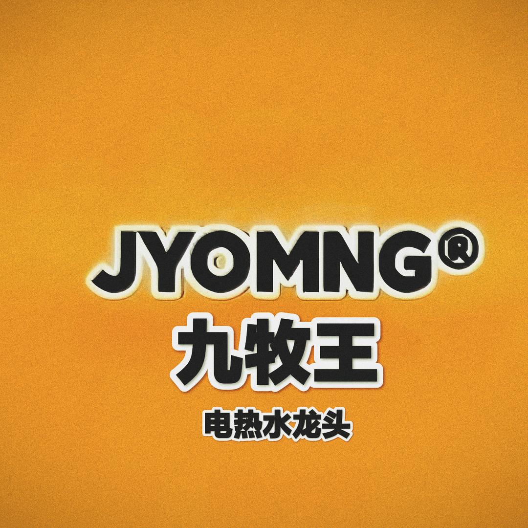 JYOMNG热水器旗舰店