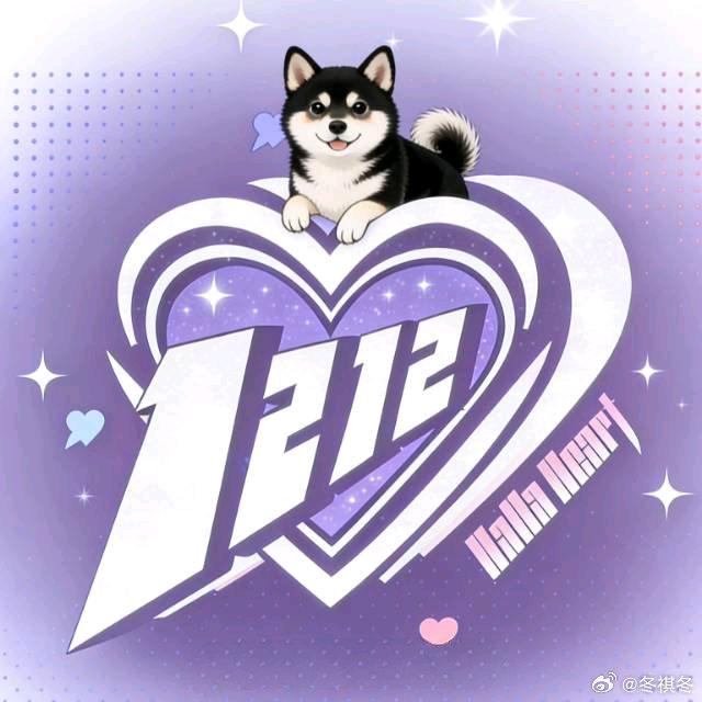 念双头像