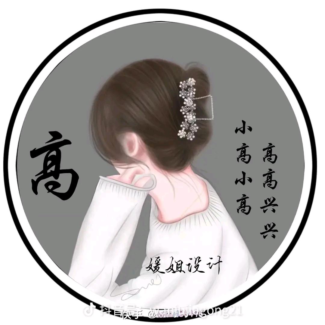 天天开心快乐