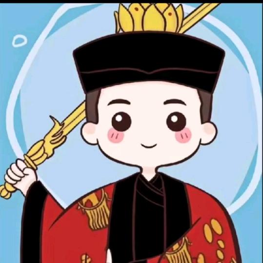 山中居士
