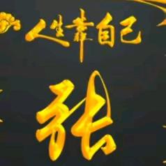 💖相识是缘🐂🍺