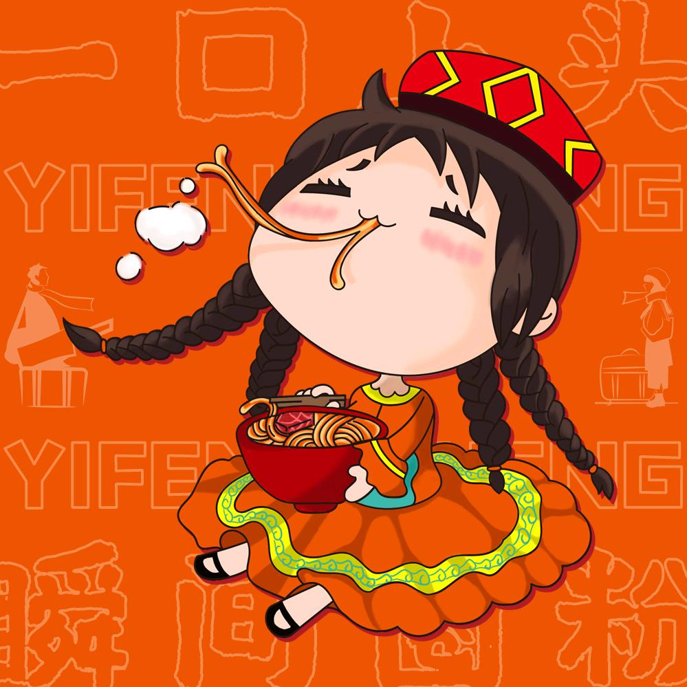 一粉一城合作中心