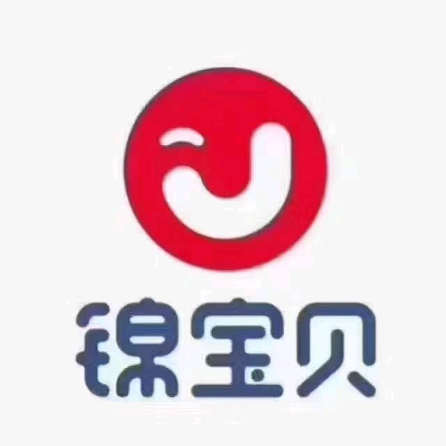 锦宝贝南河路一店  李蓉