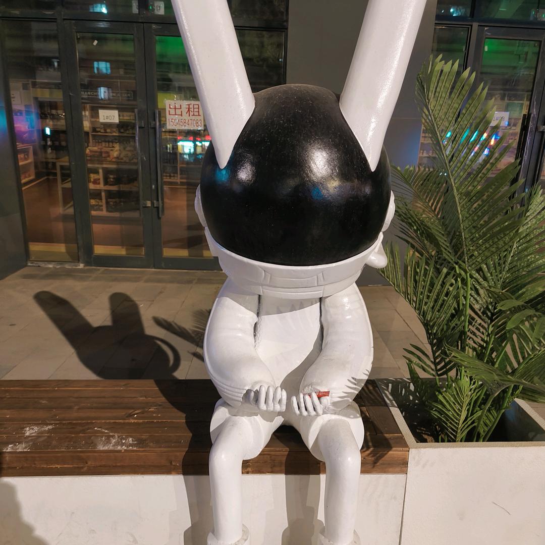 勿我