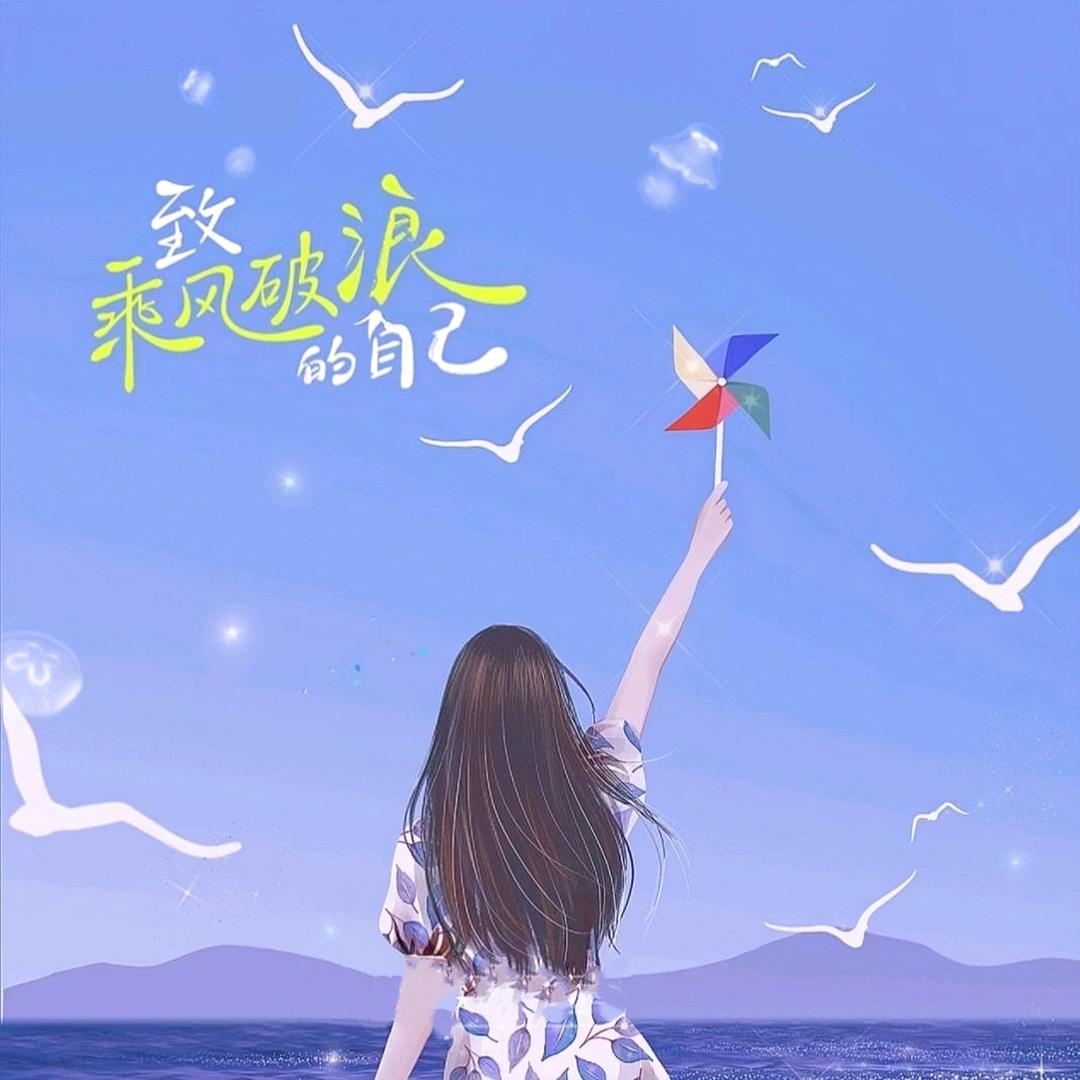 浪浪好物