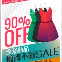 依奢女裤六号工厂店