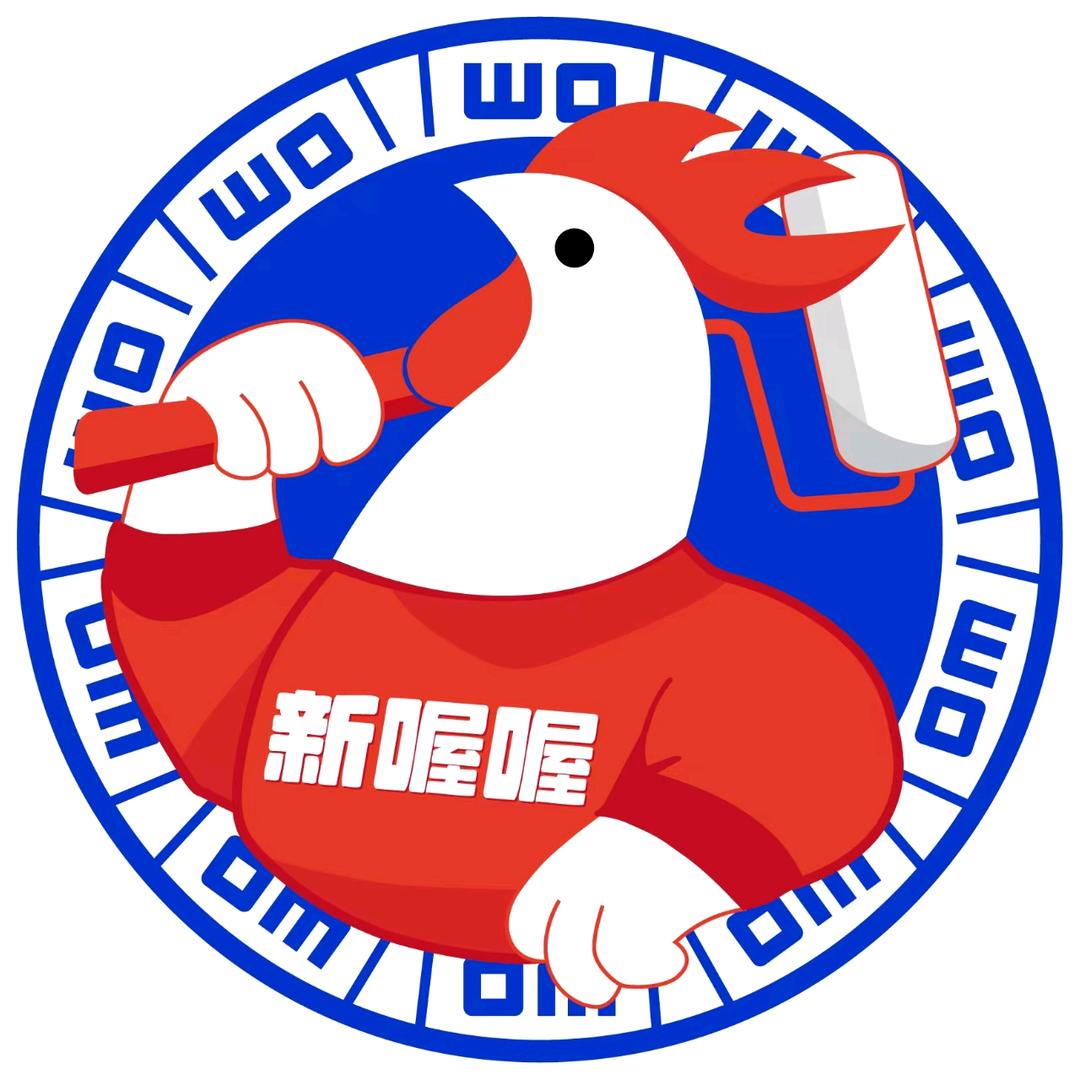 新喔喔－旧房改造专家