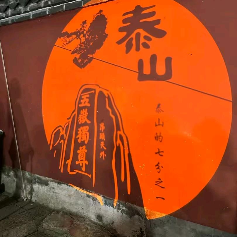 李有才
