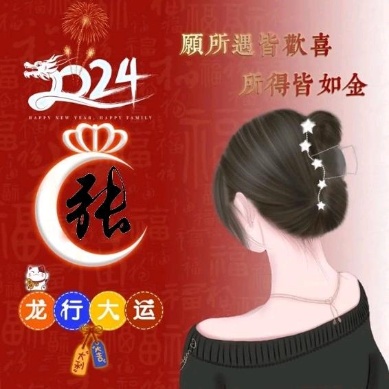 淡淡de抹茶香