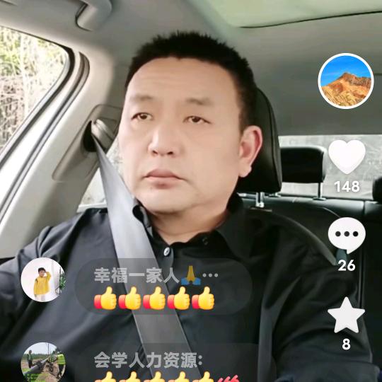 飞行员