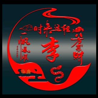 爱之侣