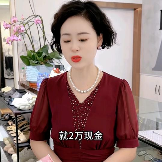 用户3956043657655姐