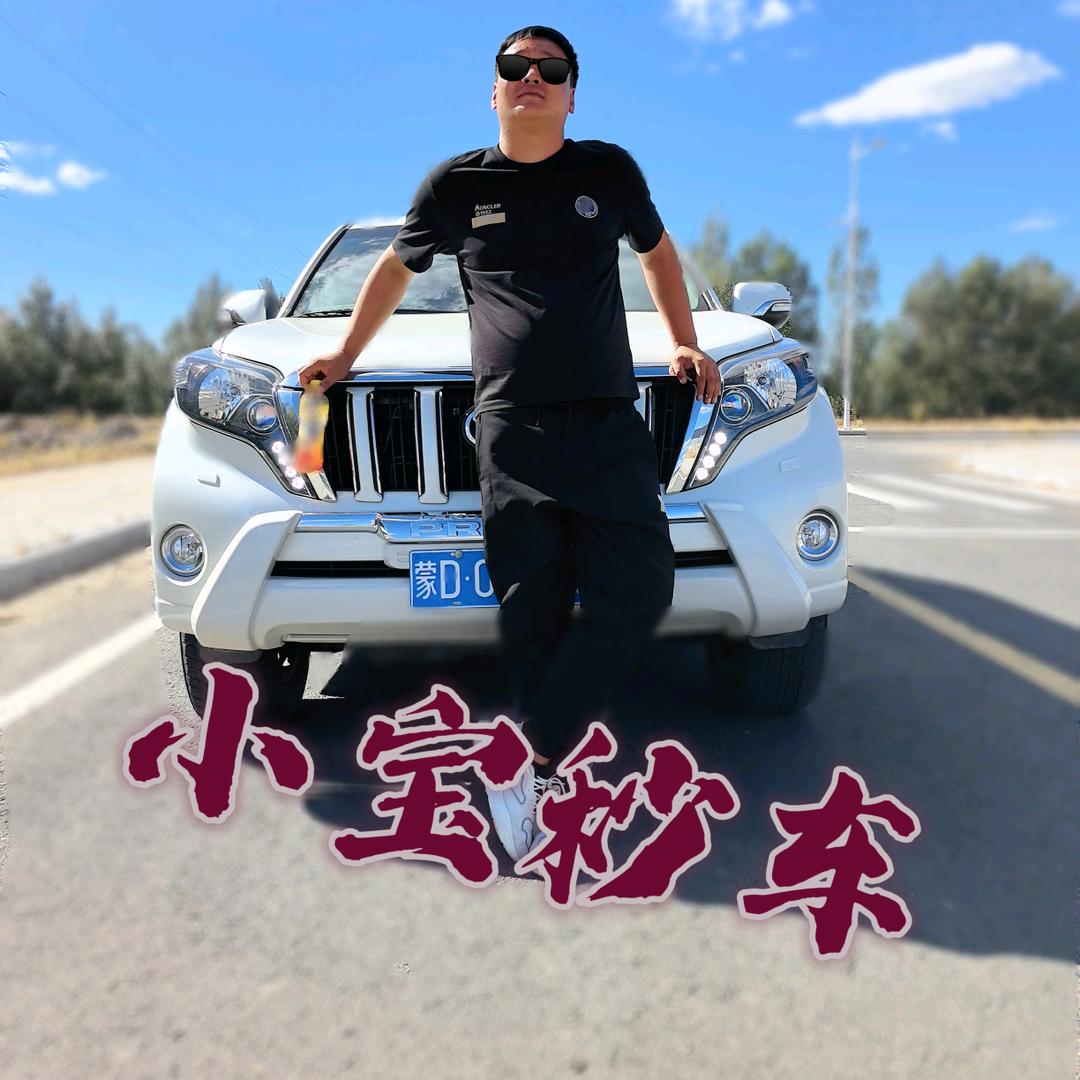 赵小宝二手车