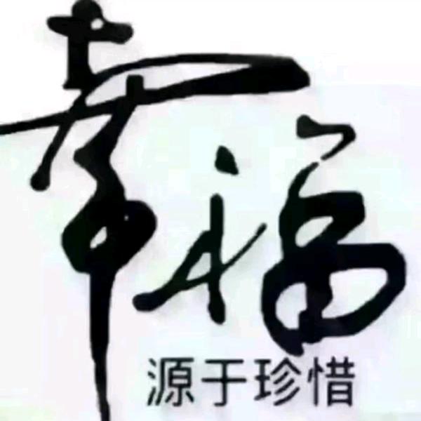 彭欢