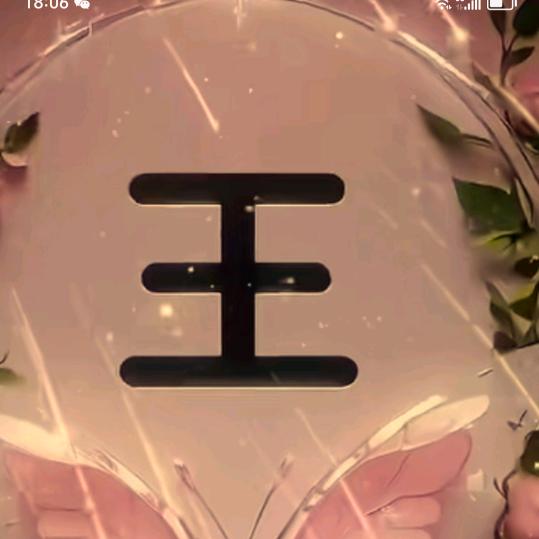 好运连连，出租车