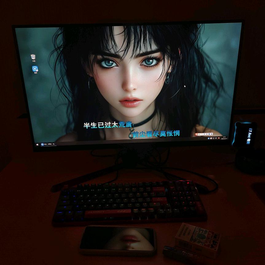 想莹就莹