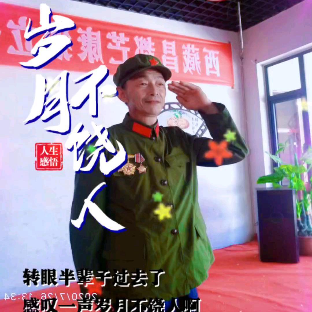 幸福一生