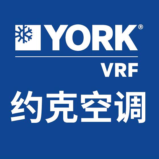 卫辉约克中央空调