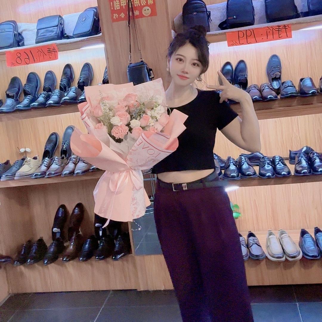 皇室皮匠里水洲村公园