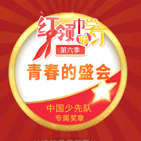 大发财源
