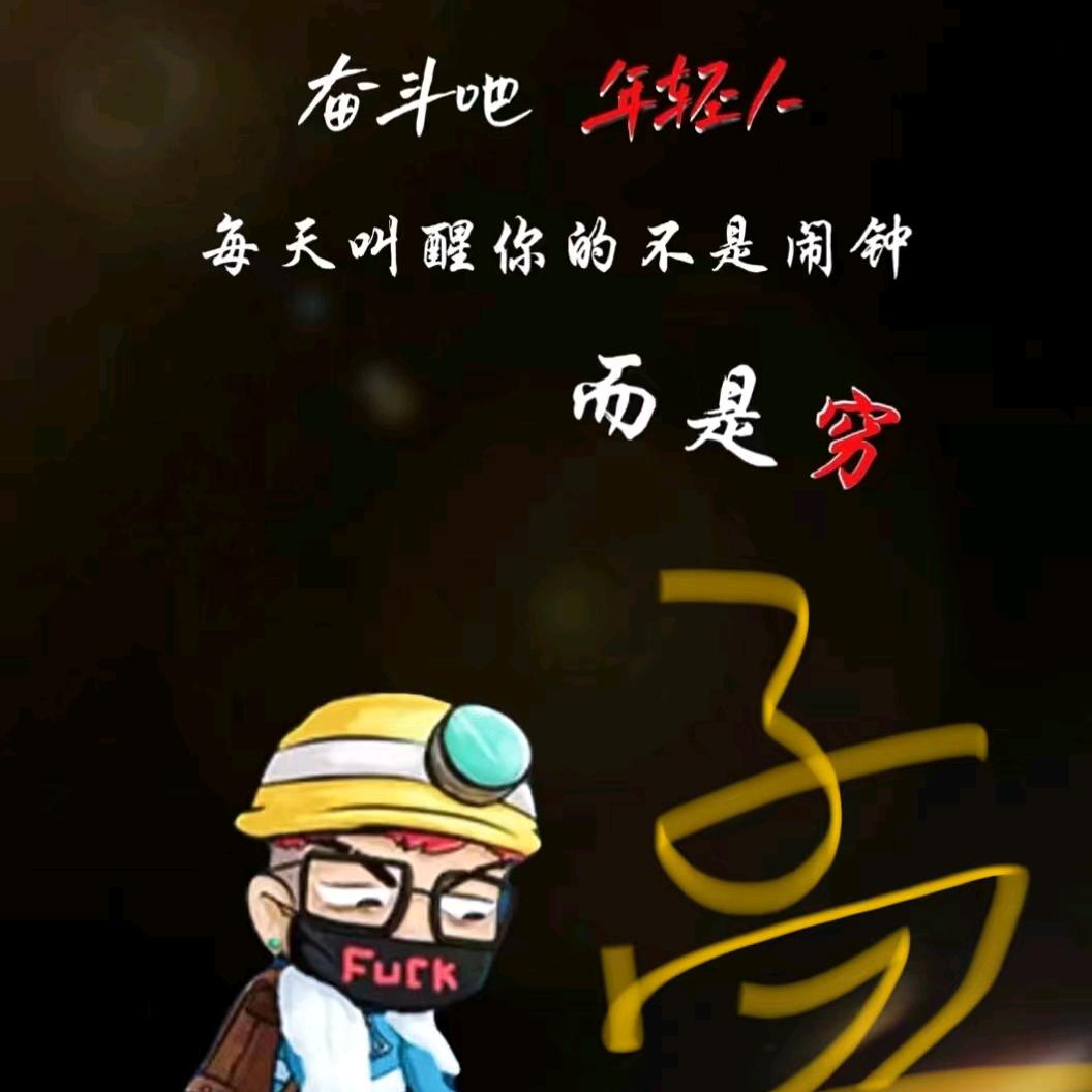 虎行天下