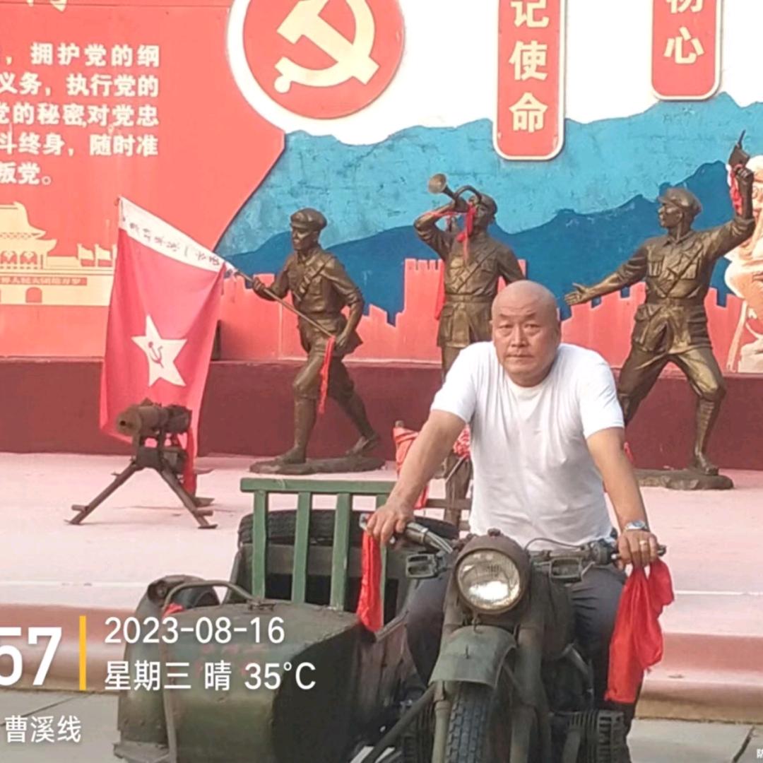 四季平安