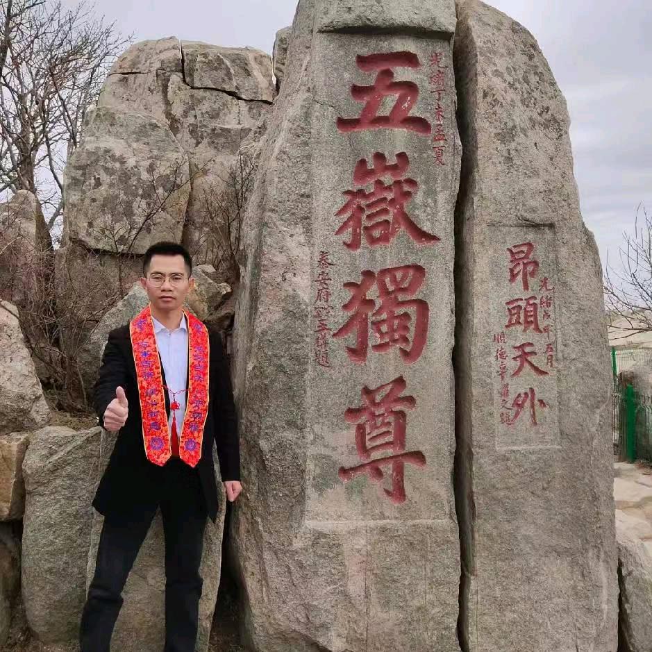 杨志明