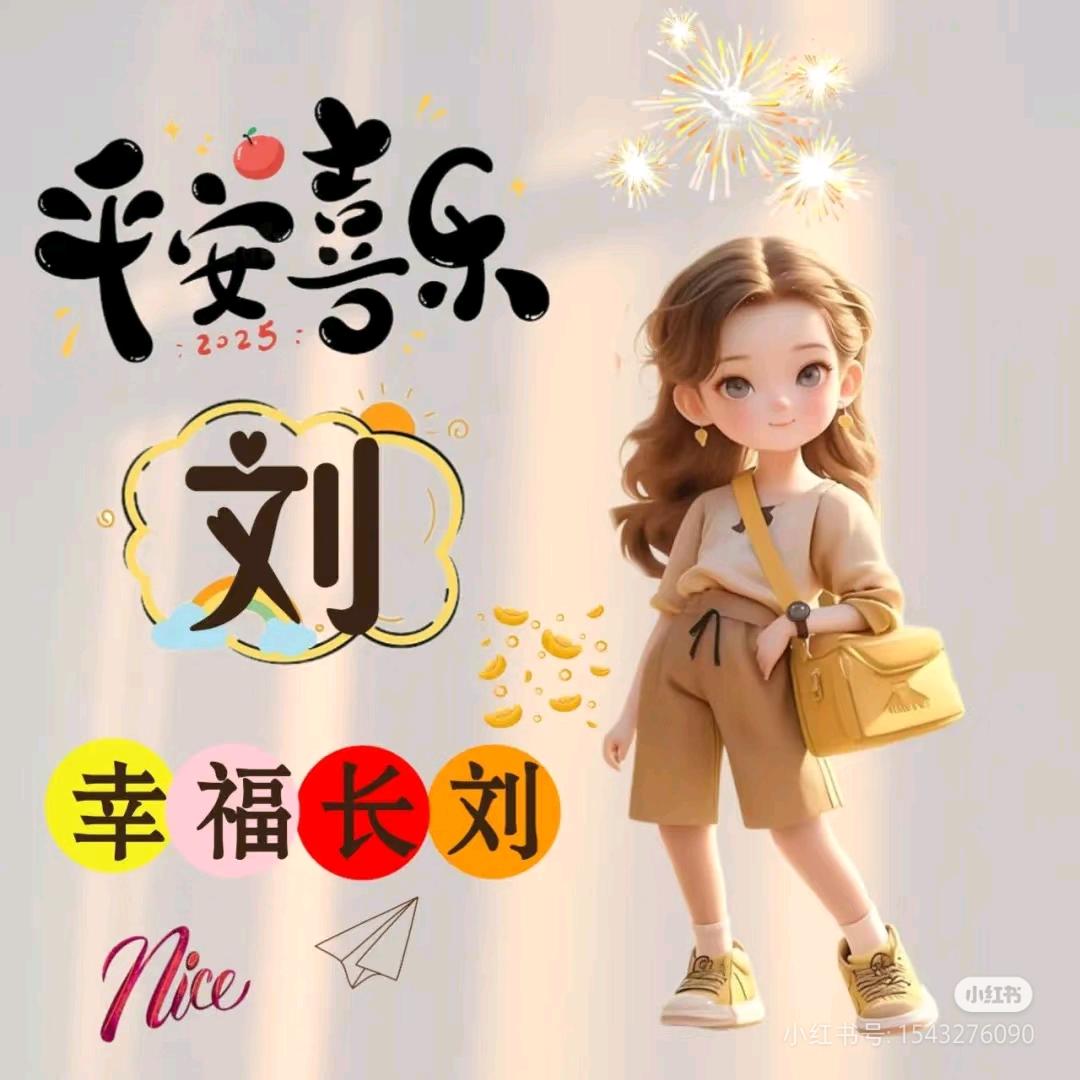 公主请发财💰