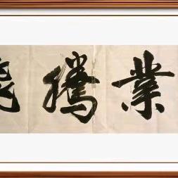 四季平原