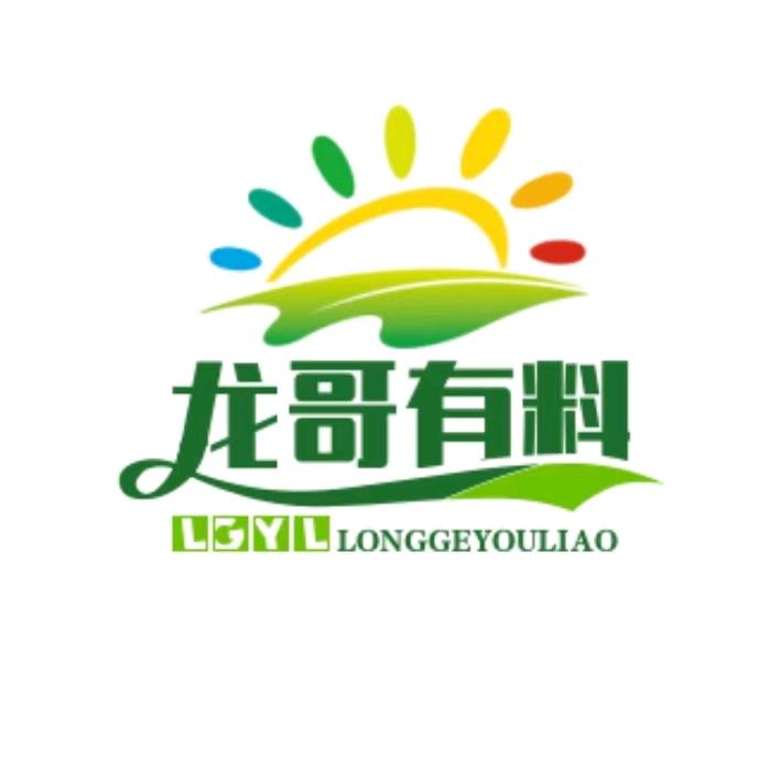 广州遥清贸易晓晓直播号