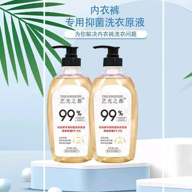 艺光之都日化产品合伙人（王敏）