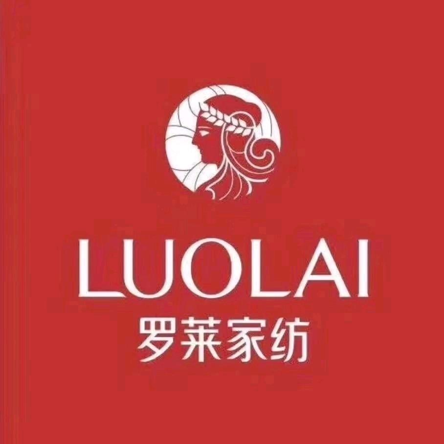 青阳登喜鸟家纺