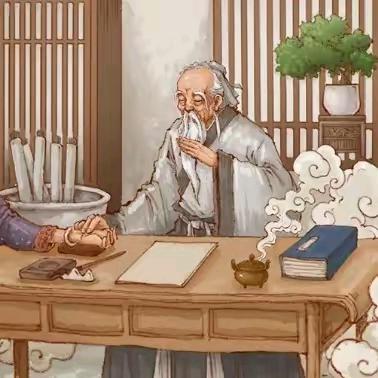 岐黄有术