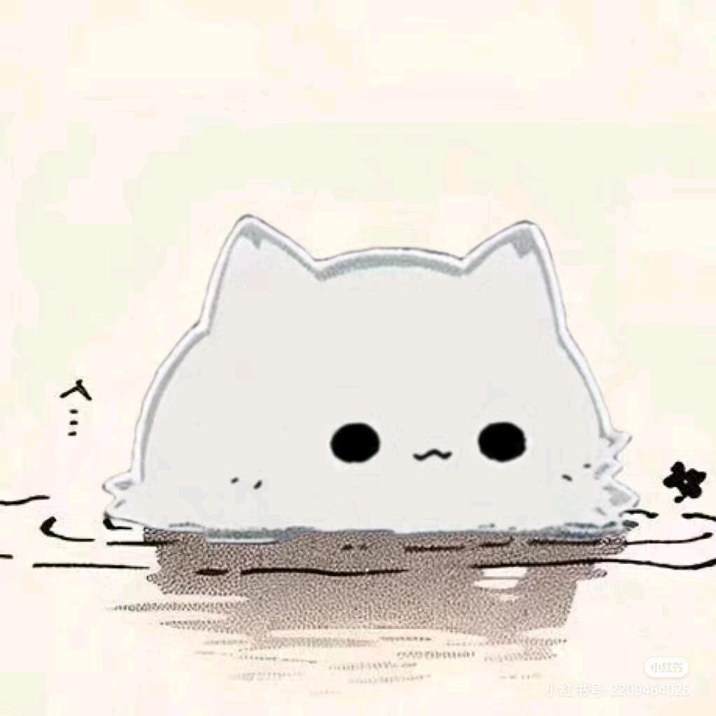 瑶鸭子
