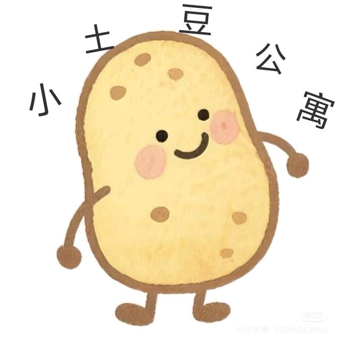 东凤横沥出租房全新电梯公寓(小土豆公寓)