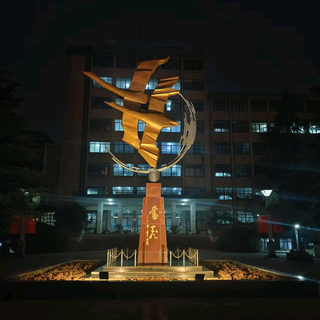 河理学姐解疑答惑