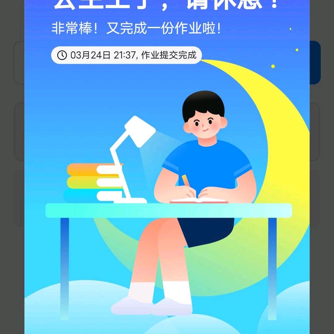 赵不赵调(赵同学)