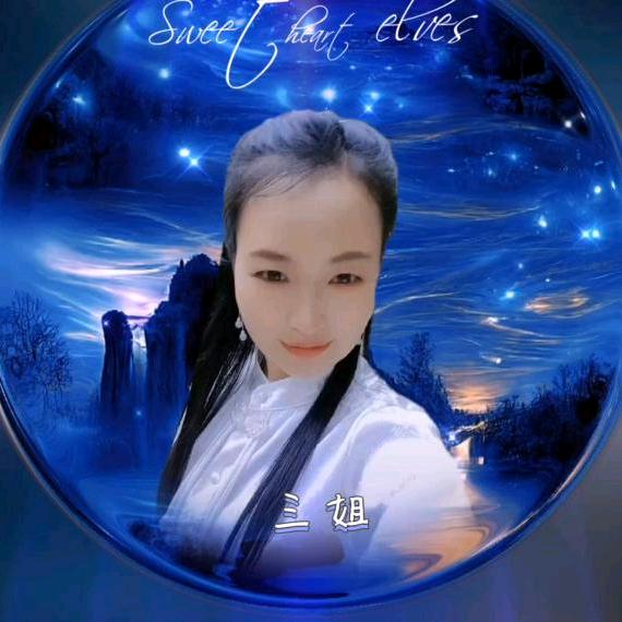 云南三姐
