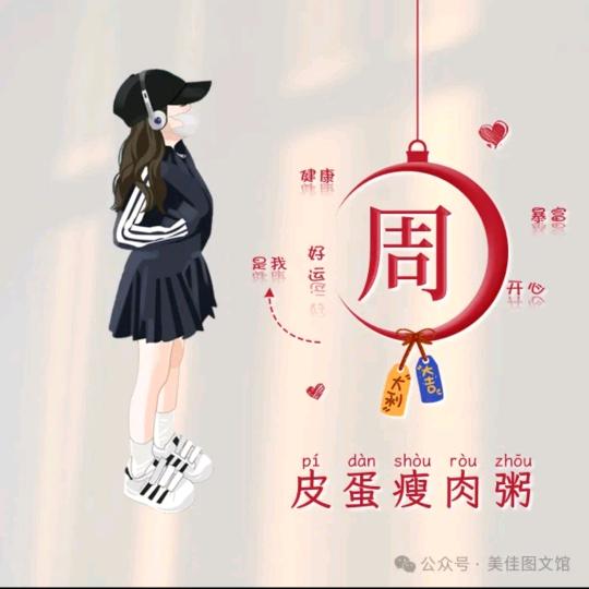 黎话