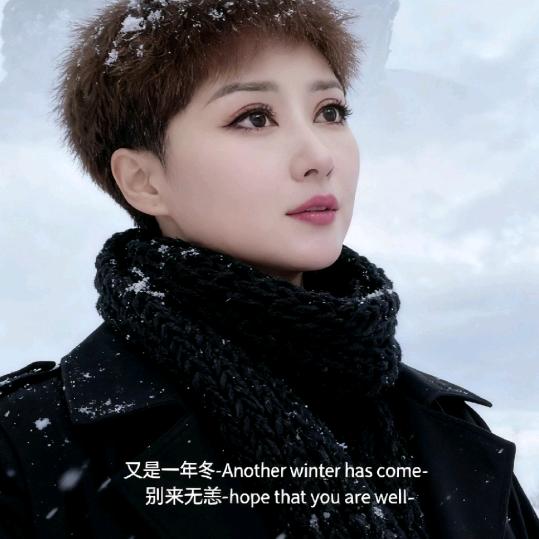 爱守护(回族)(拒绝私聊)