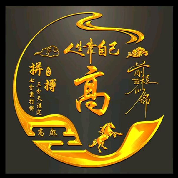 大律法务