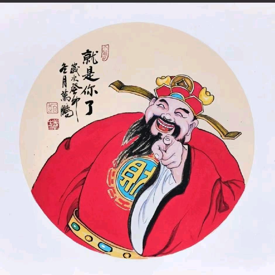 🔥哇塞李老板🔥
